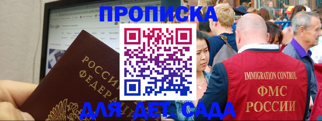 регистрация в Вязниках