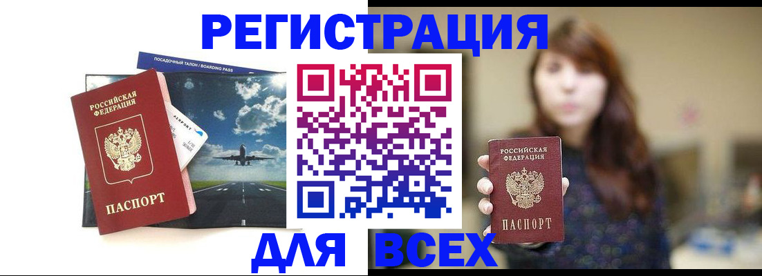 регистрация для дет. сада в Вязниках